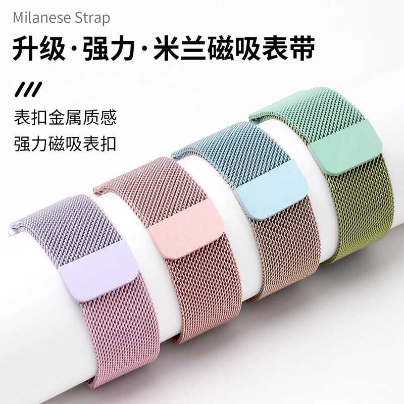 เหมาะสําหรับเด็กเล็กนาฬิกาโทรศัพท์ Z6Pro สาย Z11 Milanese z10 แม่เหล็ก z9 สายรัดข้อมือ Q3/z8 รุ่นวัย