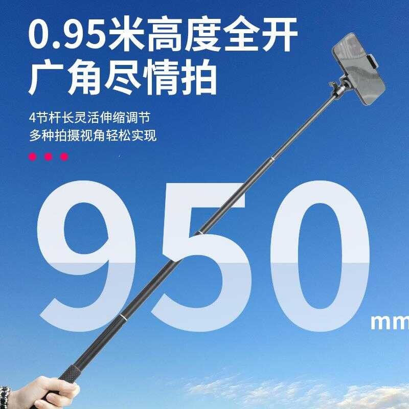 อลูมิเนียมอัลลอยด์ 1/4 Ball Head โทรศัพท์มือถือ Selfie Stick กล้องกีฬา EXTENSION Stick มือถือ Stabil