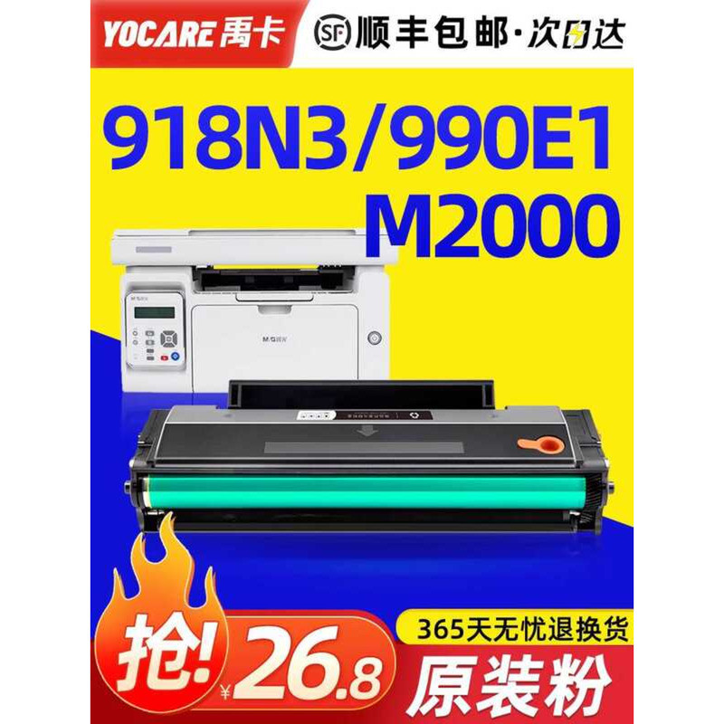 เหมาะสําหรับ Original Morning Light MG1600 Selenium Drum MG-P1000W เลเซอร์ตลับหมึก AEQ918N2 ตลับหมึก
