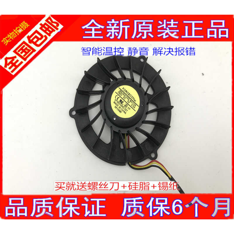 พัดลม DELL Studio 1457 ต้นฉบับใหม่เอี่ยม 0WR608 1457 1458 พัดลม wangi3