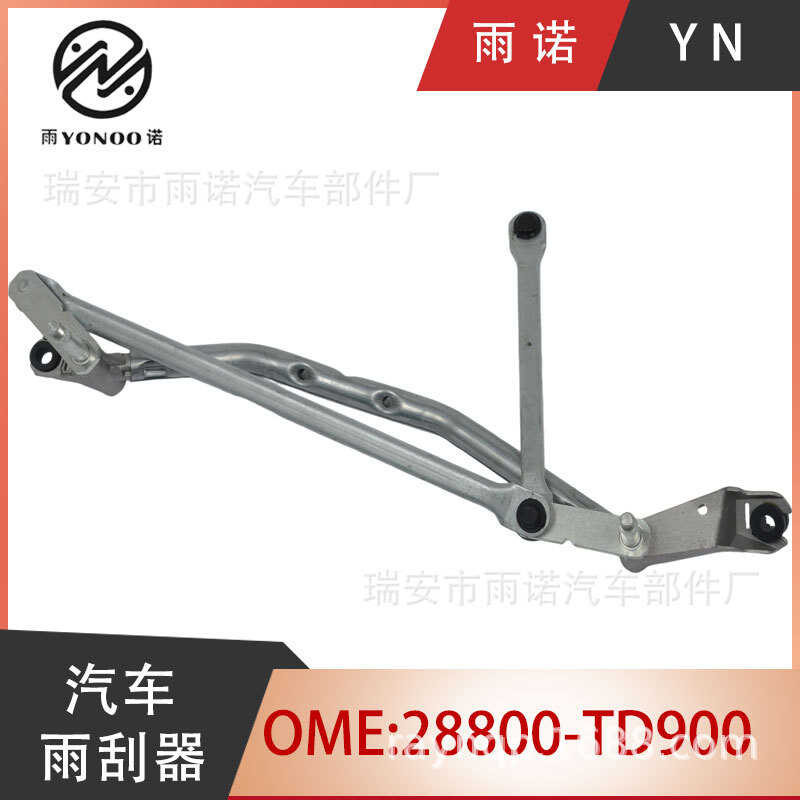 ก้านต่อปัดน้ําฝน เหมาะสําหรับรุ่นปัดน้ําฝน 288TD9 Easy-to-Go