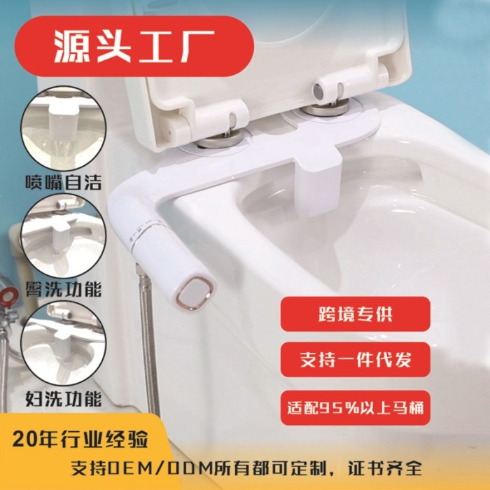 ร้อน!! ขายส่ง ทําความสะอาดสะโพก Flusher Bidet ห้องน้ํา Flusher Perinum ไม่มีไฟฟ้า Bidet Bidet