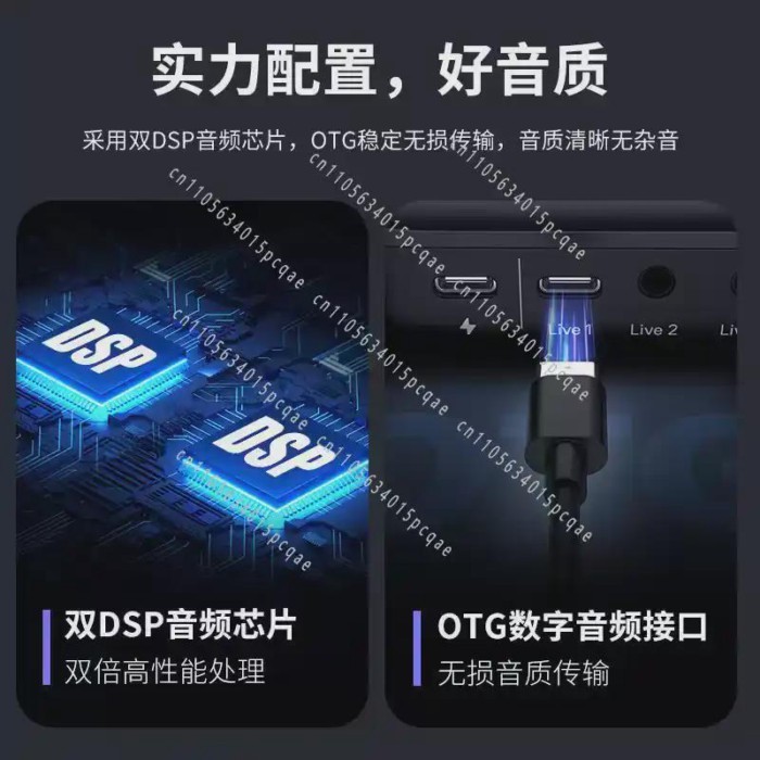 The AX01 Entertainment live streaming sound card is an external multi-functional device that suppor
