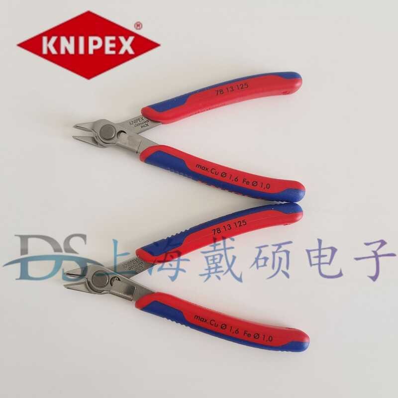เยอรมัน KNIPEX KNIPEX KeniPEX 78 13 125 คีมแนวทแยง 7813125