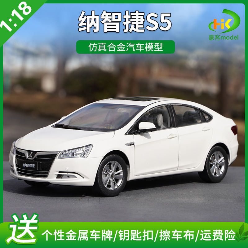 1: 18 โรงงานเดิม LUXGEN S5 SUV LUXGEN รถออฟโรดโมเดลรถโลหะผสม