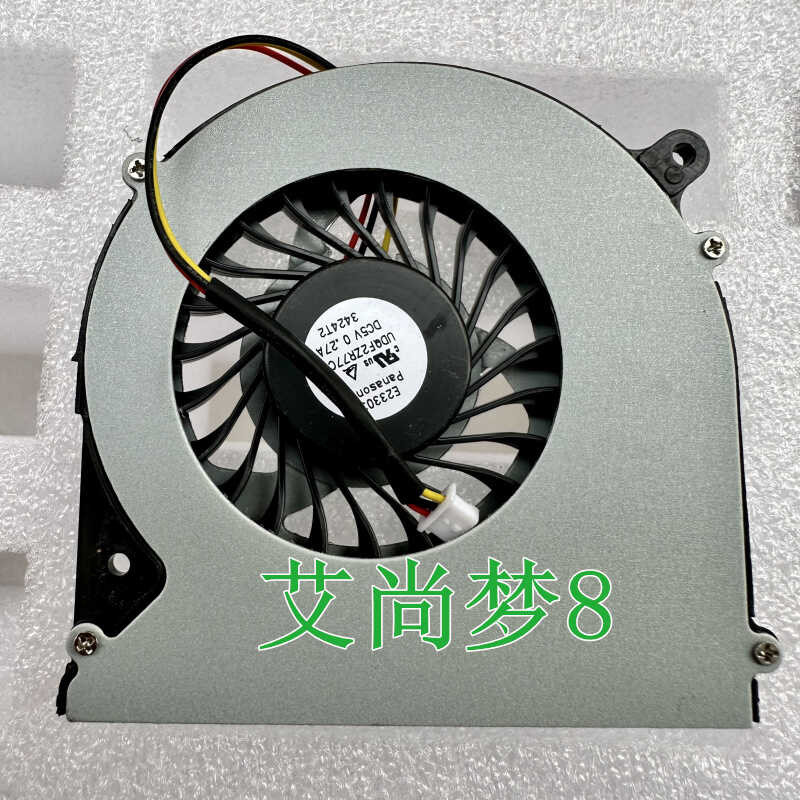 เหมาะสําหรับพระเจ้าเรือ z7m พัดลม God of War Z7 พัดลม z6 Z8 G8 ช่าง T57 พัดลมโน้ตบุ๊ค wangi2