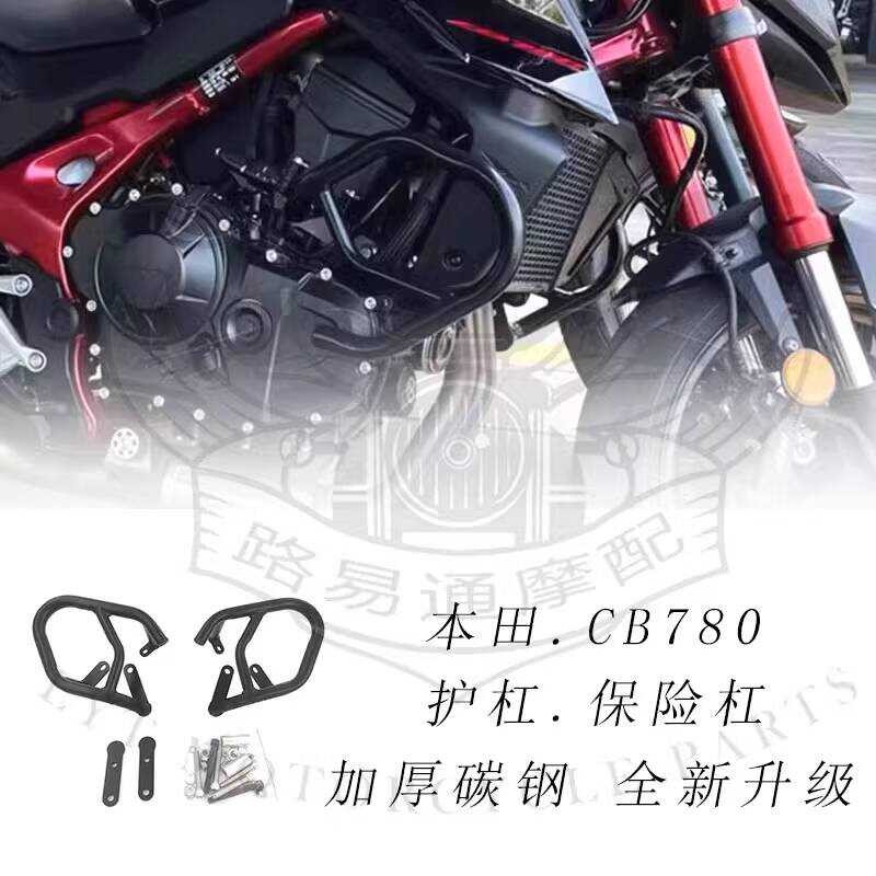 เหมาะสําหรับ Honda CB750 Hornet Hornet 750 Guard Bar กันชนเครื่องยนต์รถจักรยานยนต์ดัดแปลง
