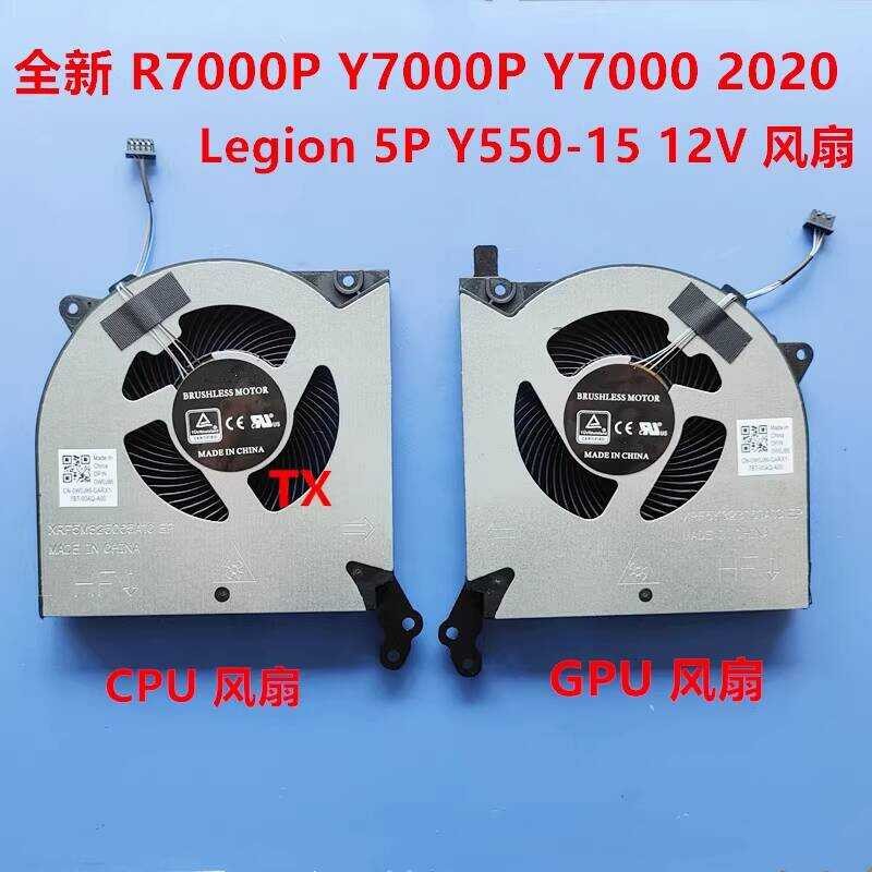 สําหรับ Lenovo R7000P Y7000P Y7000 2020 Legion 5P Y550-15 12V พัดลม