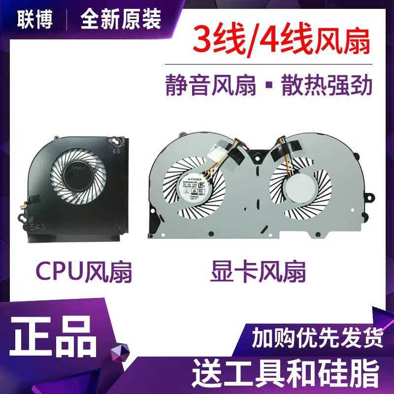 God of War Z7-KP7 Pro พัดลมระบายความร้อน CP95S04 พัดลมการ์ดกราฟิก CPU