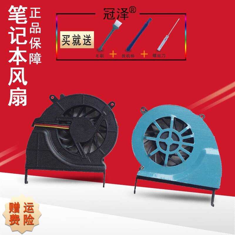 เหมาะสําหรับ LENOVO LENOVO E43 E43L E43A E43G k43 K43A พัดลม CPU โน้ตบุ๊ค