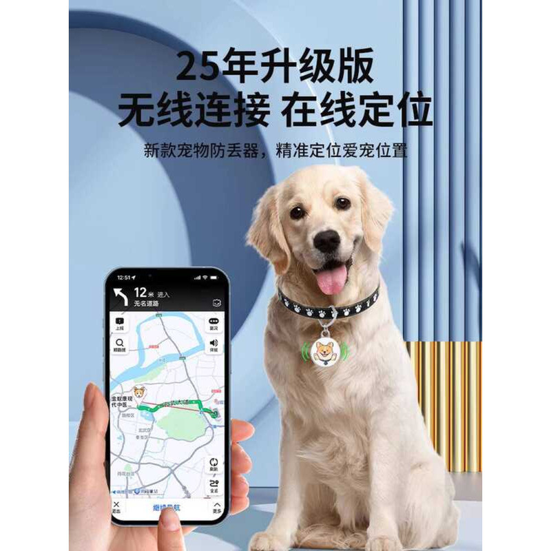 Pet Locator Cat Anti-Lost Puppy Tracking Anti-Lost Device Locator Tracking Collar Handy Tool Locatin