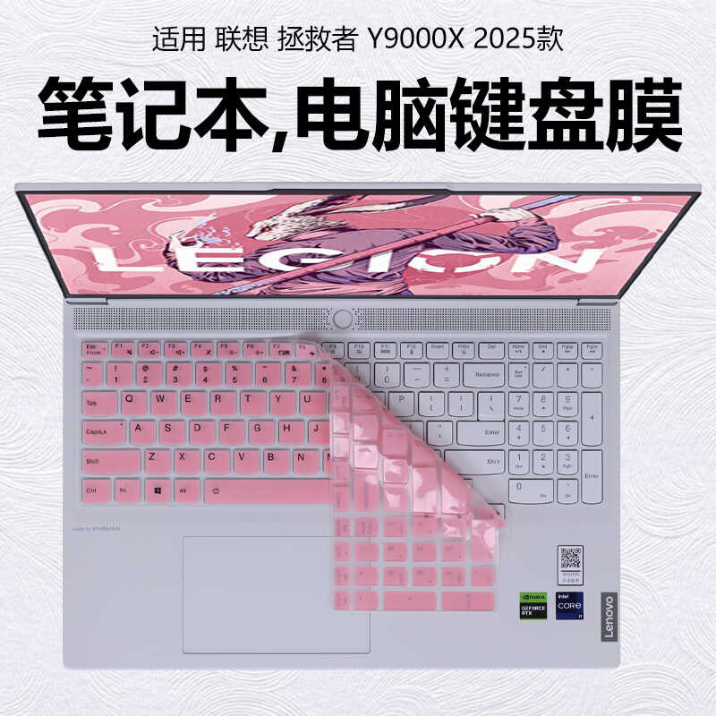 Mini เหมาะสําหรับ 2025 Lenovo Salvators Y9000X คีย์บอร์ดฟิล์ม IAX10 โน้ตบุ๊คแป้นพิมพ์ป้องกันฟิล์มคอม