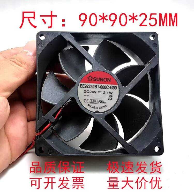 Jianzhun EE92252BX/B1/S2-000C/000U/0000-A99/G99 9025 24V พัดลม 9 ซม.