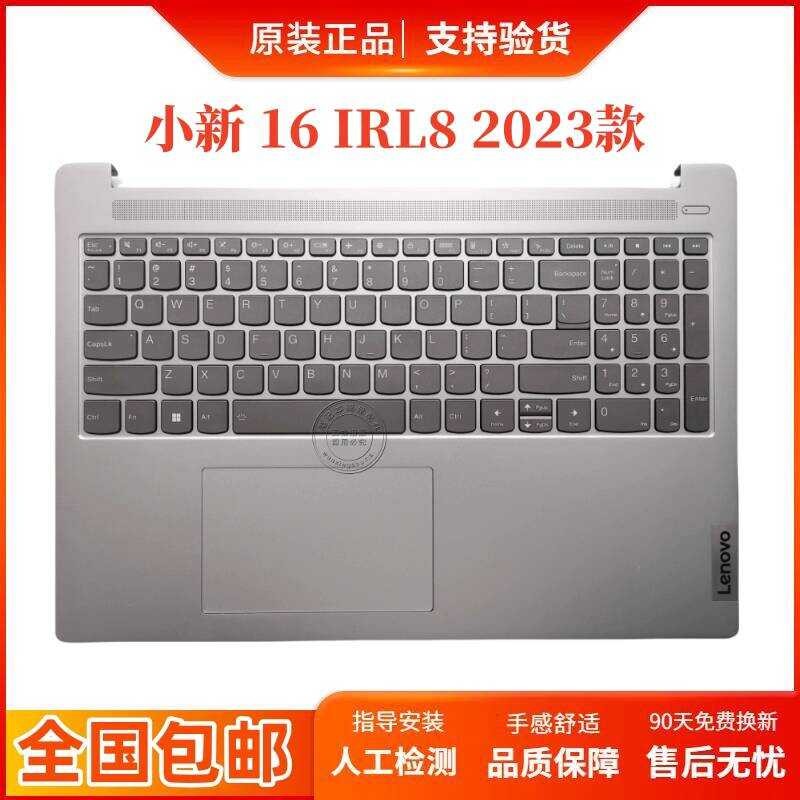 เหมาะสําหรับ Lenovo Shin-Chan IRL8 2023 Shin-Chan-16 2023 Shin-Chan 16 ABR8 คีย์บอร์ด C Case
