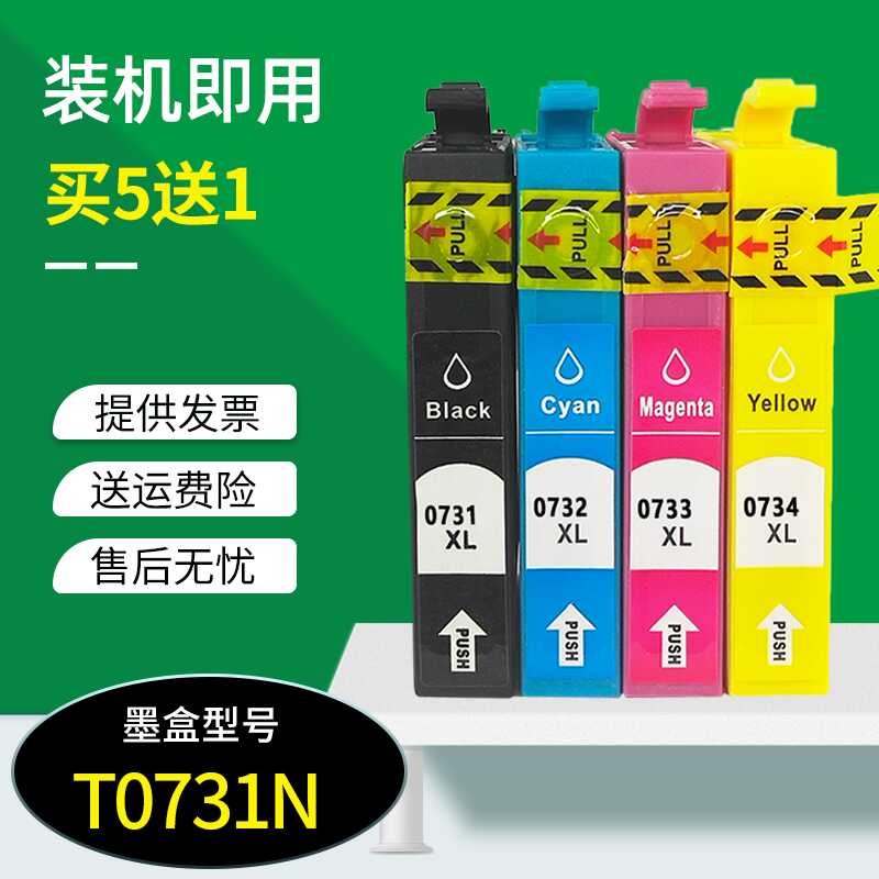 MAG เหมาะสําหรับ Epson 73N T0731HN ตลับหมึก TX220 TX550W TX400 TX600FW ตลับหมึก T20E T20 T21 T40W ตล