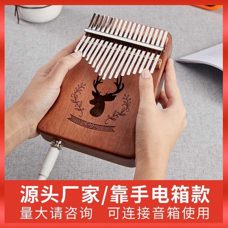 Cega17-tone Thumb Piano Mahogany Electric Case EQ Finger Piano Kalimba Thumb Piano