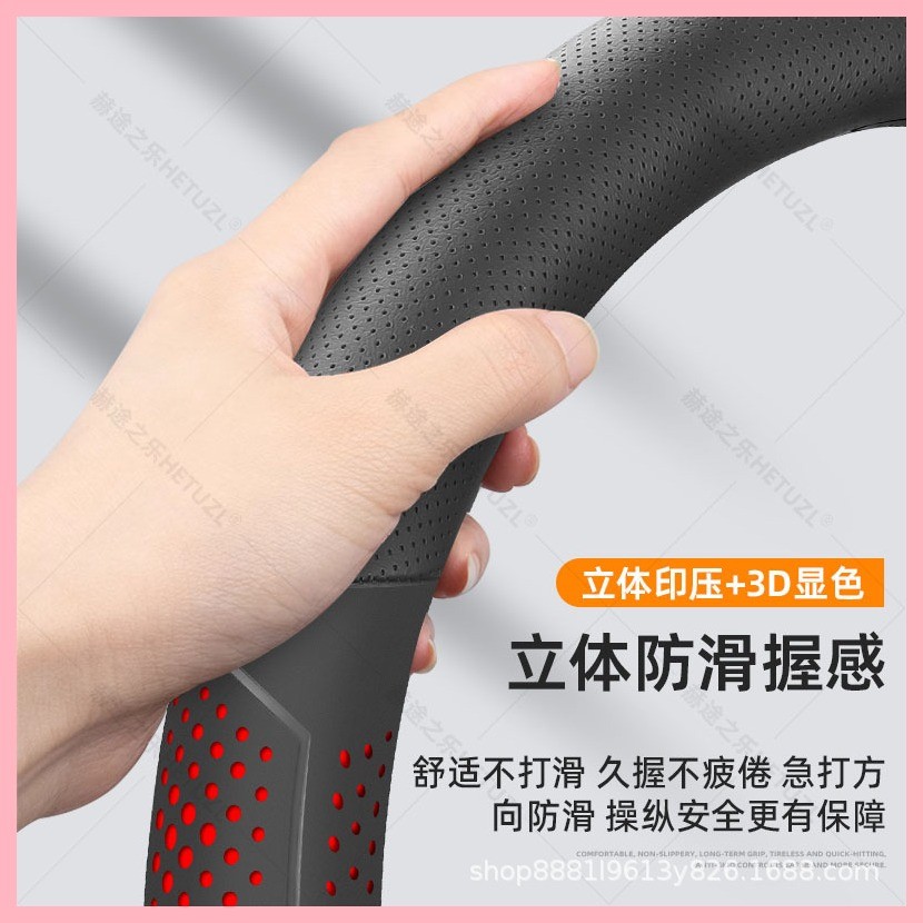 【2025】 เหมาะสำหรับ BYD E2/E3/E1/G3R/G5/G6/M6/L3/Surui/เพลงฝาครอบพวงมาลัยโดยไม่ต้องเย็บมือ