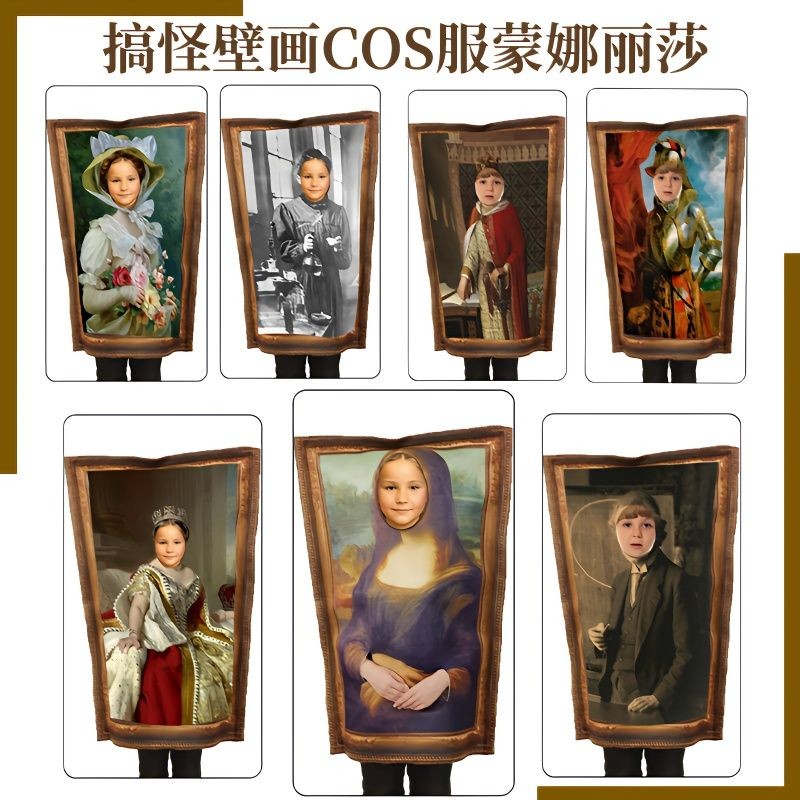 เครื่องแต่งกายฮาโลวีน Mona Lisa และ Madame Curie สำหรับคอสเพลย์ สร้างสรรค์และตลกสำหรับงานปาร์ตี้