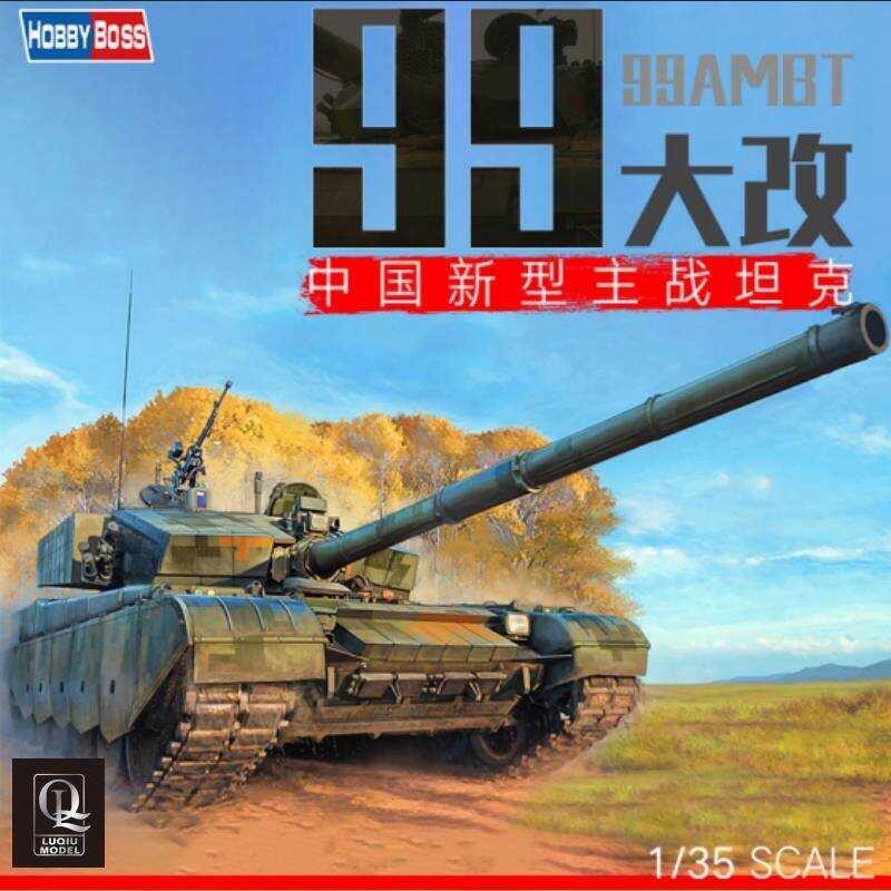 รถถังหลัก ZTZ-99A ของจีน HOBBYBOSS 83892 ขนาด 1/35