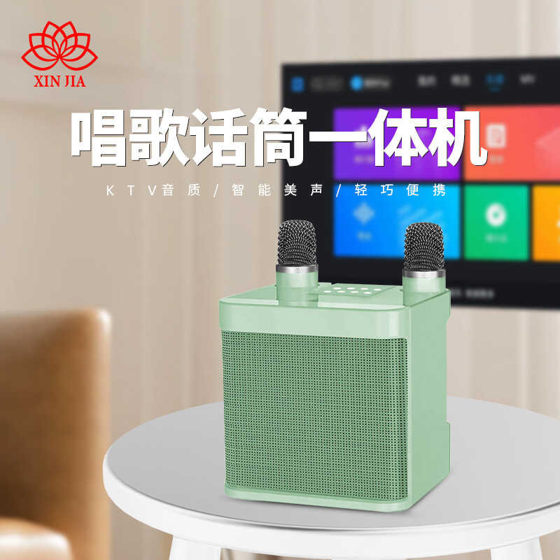 ไมโครโฟนไร้สายแบบพกพา Bluetooth Audio KD203 Family KTV All-in-One Outdoor YS203 Speaker