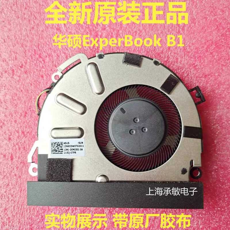 ยี่ห้อใหม่ ASUS ASUS ExpertBook B1 B1400 B1500 พัดลม 13NX03W0T02011 wange2