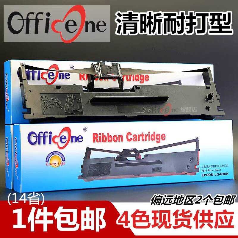 เหมาะสําหรับ HENGLI HENGLI NX-530 + Ribbon Rack NX530 + II HQ-535 Aerospace Double Wing PD-730 สีม่ว