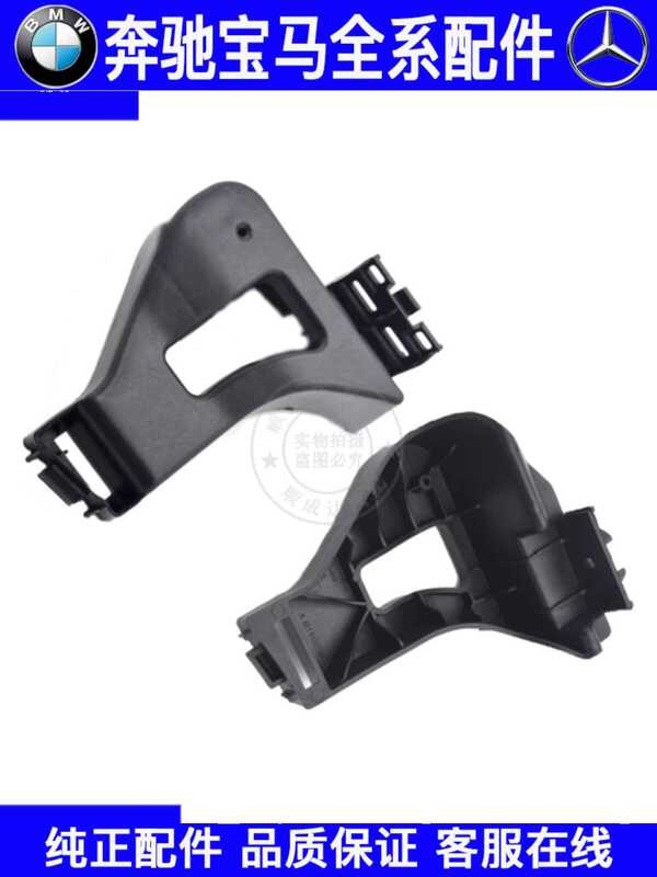 เหมาะสําหรับ Mercedes-Benz SMART SMART W451 ชั้นวางกันชนด้านหลังวงเล็บกันชนด้านหลังเสากันชนหัวเข็มขั