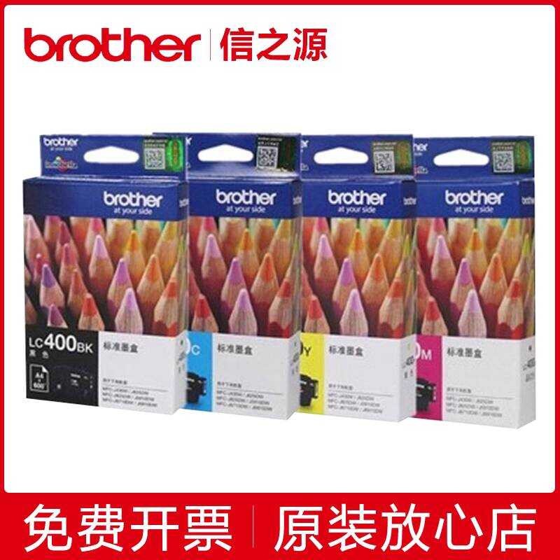 ตลับหมึก Brothers LC400BK ดั้งเดิม MFC-J430W J625dW J5910DW J6710DW 6910dw