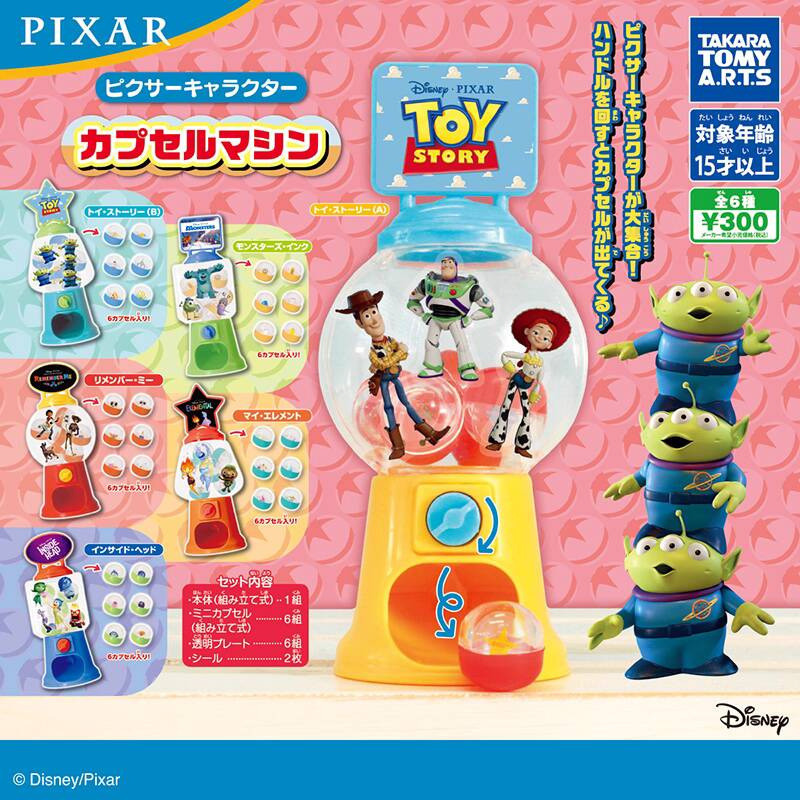 {Vivi toys} Japan TOMY TOMY TOMY TOMY Capsule Toy Machine Modeling Capsule Toy Disney TOMY 1/12 Caps