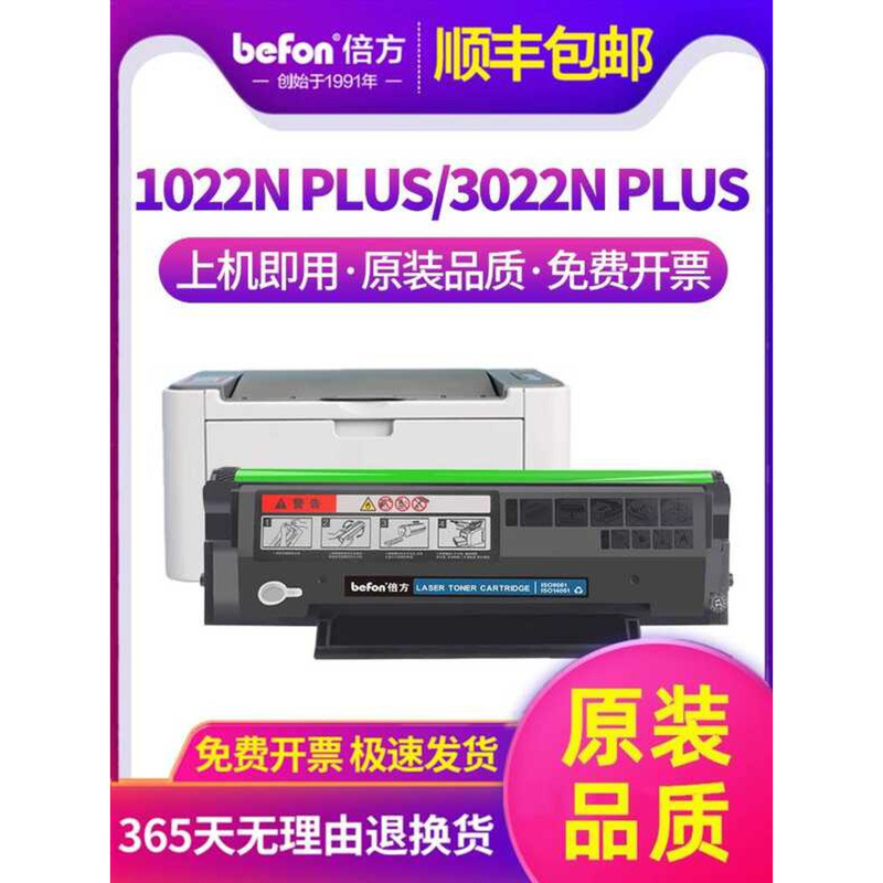 [] เหมาะสําหรับ Aishengpin TD1822A Selenium Drum YPS-1022Nplus ตลับหมึก 3022Nplus ตลับหมึก 3122NAplu