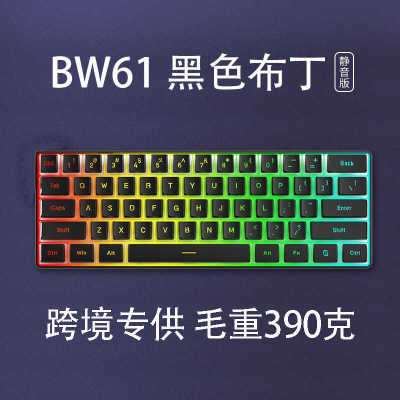 61-Key Game Luminous Keyboard Business Office Mechanical Feel คีย์บอร์ดคอมพิวเตอร์พกพา