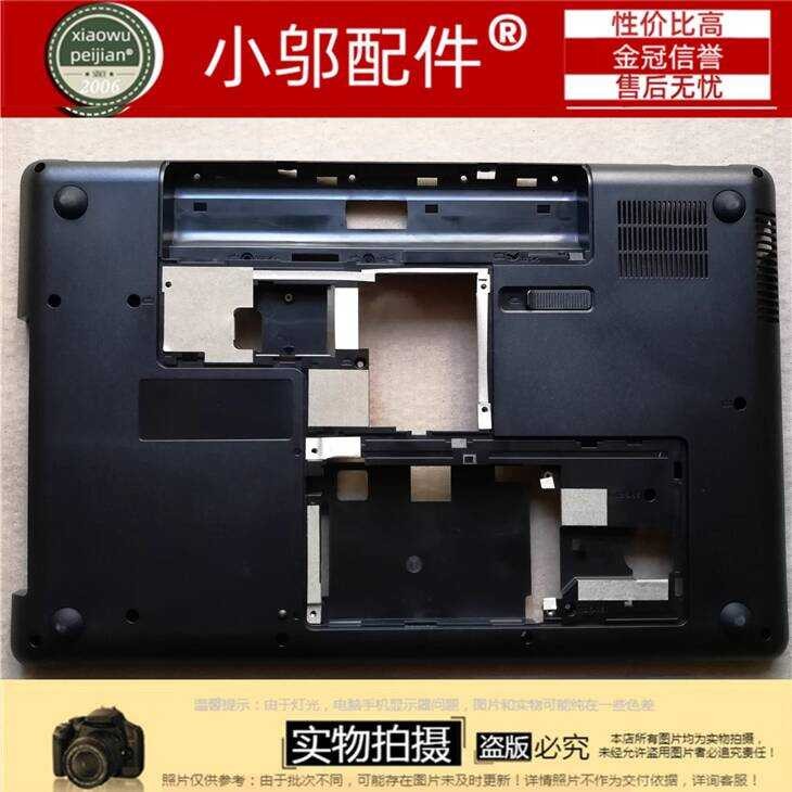 เหมาะสําหรับ HP HP Compaq CQ56 G56-100 G56-129WM G56 Shell D Shell Bottom Shell