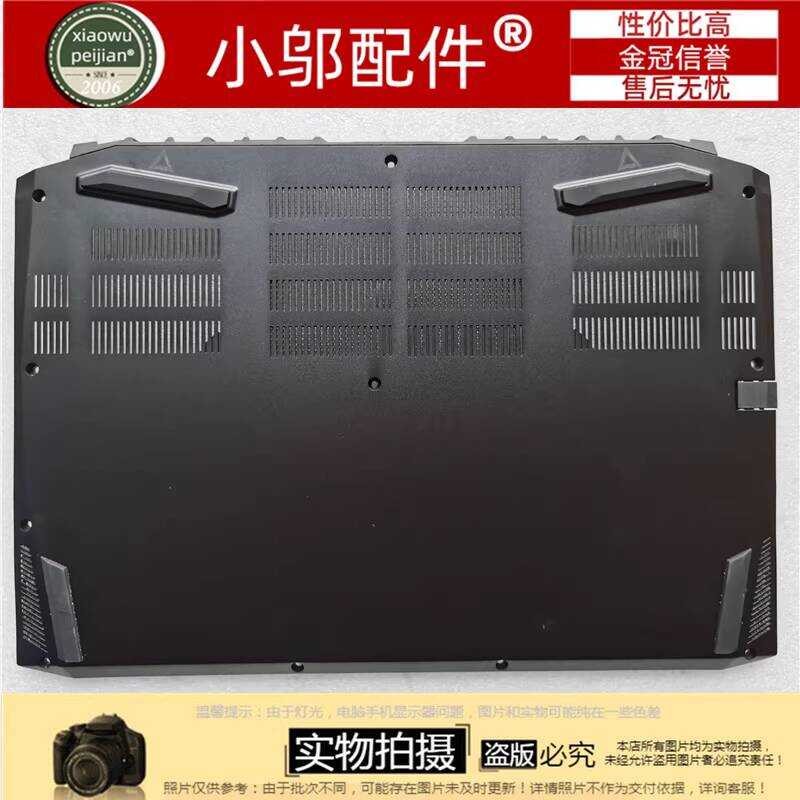 เหมาะสําหรับ Acer Nitro Acer Nitro 7 AN715-52 Notebook Case D Case Bottom Case