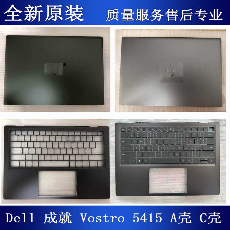 Dell Vostro Achievement 5410 V5415A Shell C Shell D Shell XKCPC 7XR80