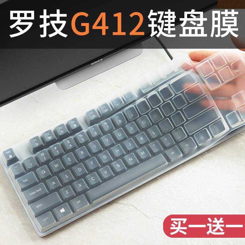 เหมาะสําหรับ Logitech G412se TKL Mechanical Keyboard ฟิล์มป้องกัน K845/K835 ฝาครอบกันฝุ่นฝาครอบคีย์บ
