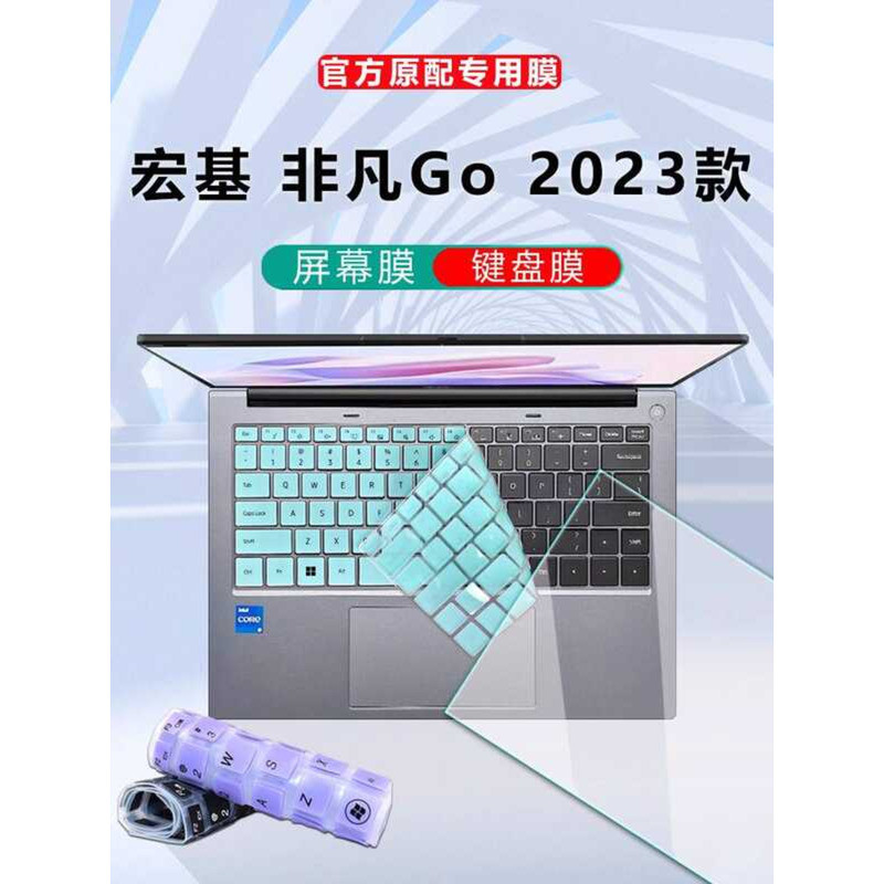 Acer Extraordinary GO Keyboard Film 47cm Youth Edition Anti-dust Pad Extraordinary Go Pro แป้นพิมพ์ค