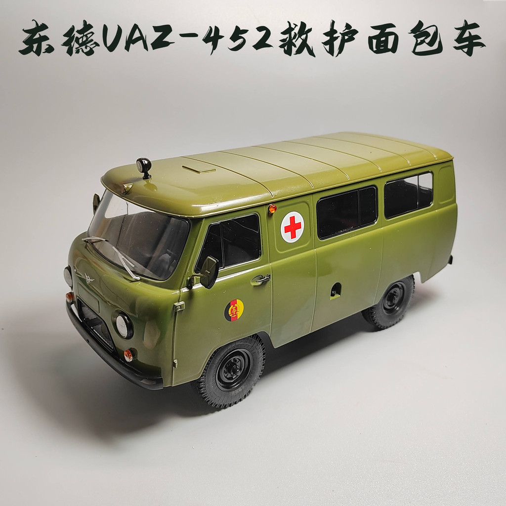 SSM1: 18 East เยอรมัน UAZ-452 Combat รถพยาบาล Van รุ่นโลหะผสมผลิตภัณฑ์สําเร็จรูปจําลอง Off-Road รถคอ