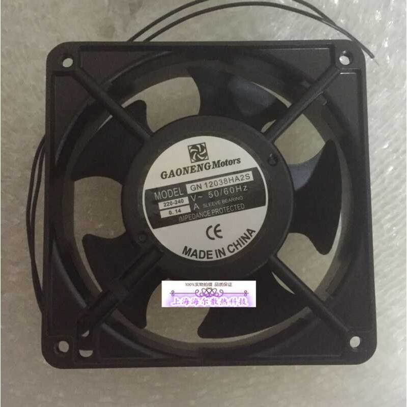 ยี่ห้อใหม่ GAONENG มอเตอร์ GN12038HA2S 220V-240V 0.14A 12038 พัดลมระบายความร้อน