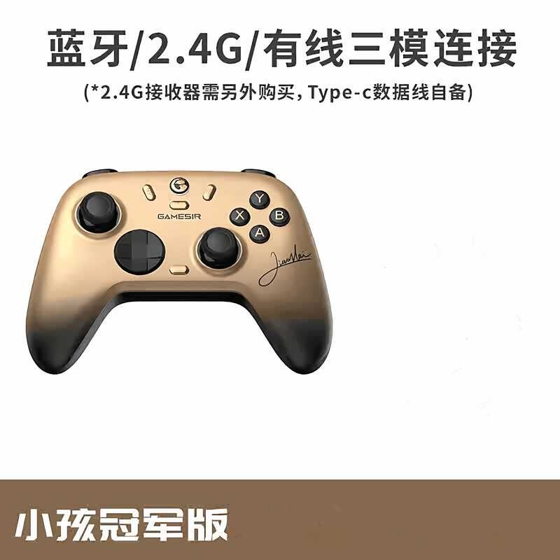 GameSir GameSir Star 2Nova 2lite Wireless Gamepad pc Steam Hall จอยสติ๊ก chenm1