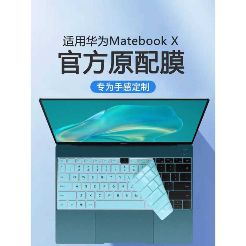 Cool Buddy เหมาะสําหรับ Huawei MateBook X คีย์บอร์ดฟิล์ม EUL-W19P โน้ตบุ๊คป้องกันฟิล์ม EUL-W29P คอมพ
