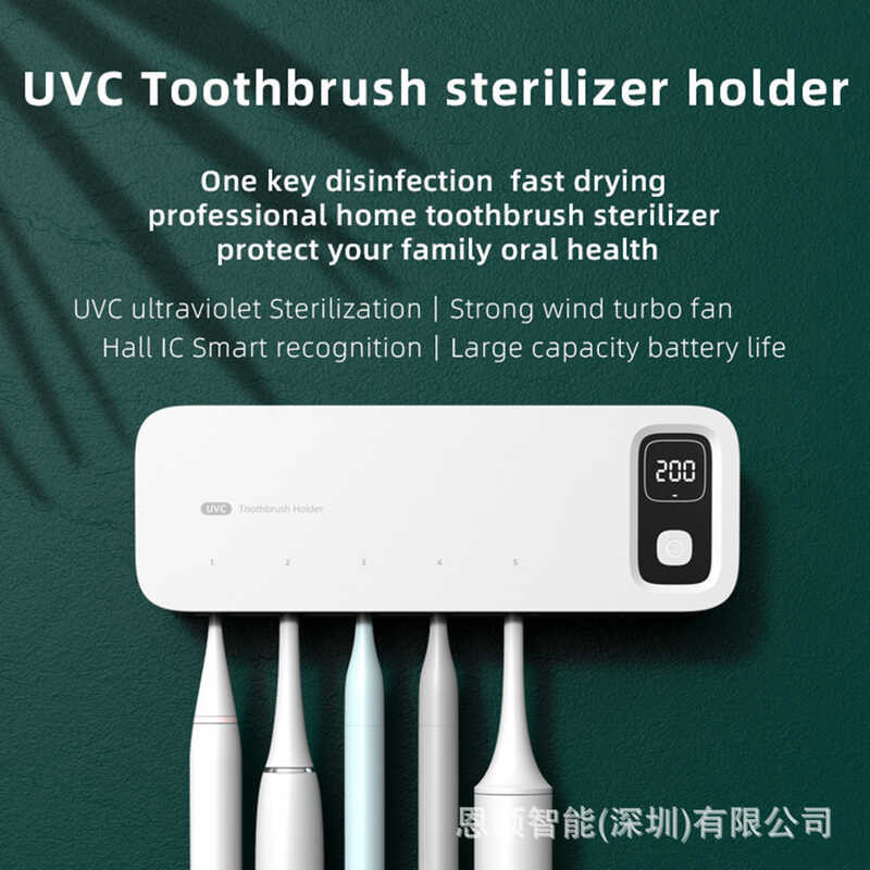 ที่ใส่แปรงสีฟัน UVC SHENZHEN ENSO INTELLIGENT CO.,LTD