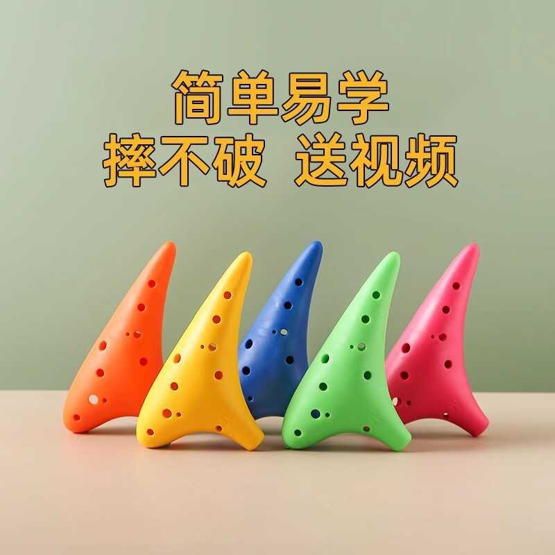 Ocarina 12 หลุม Alto AC Tuning สิบสองหลุมเรซิ่นกาวพลาสติกเริ่มต้นเบื้องต้นเครื่องดนตรีนักเรียนโรงเรี