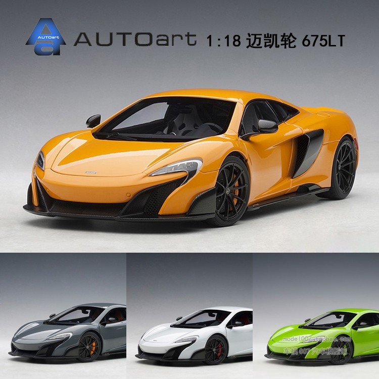 Autoart Autoart 1/18 Mclaren Mclaren 675LT Full Open 675 LT รถรุ่นของขวัญ