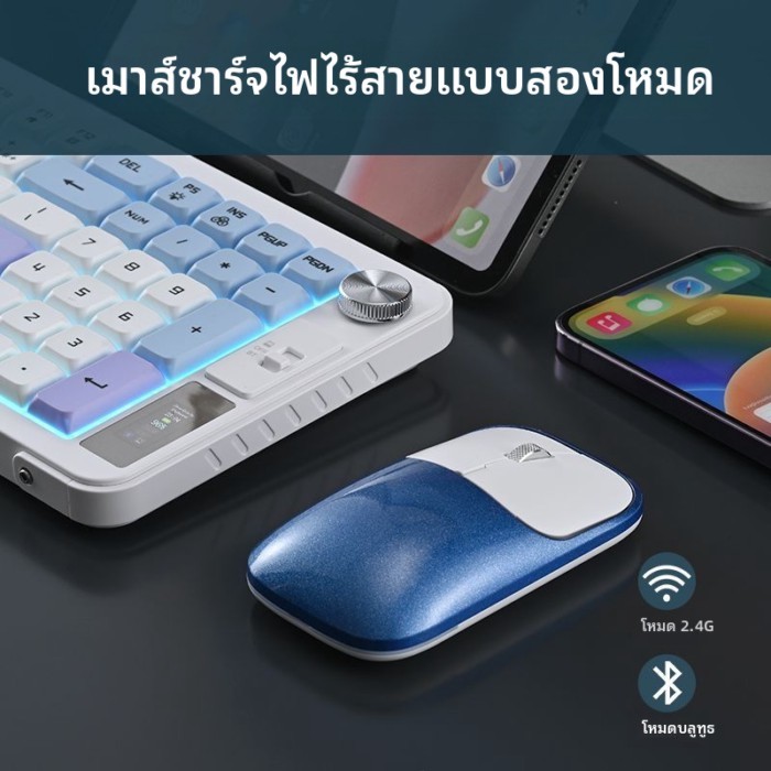 Ice Fox สำนักงานเล่นเกมแบ็คไลท์เมาส์ไร้สายสองโหมดแบบชาร์จไฟได้เหมาะสำหรับแล็ปท็อป แท็บเล็ต และโทรศั
