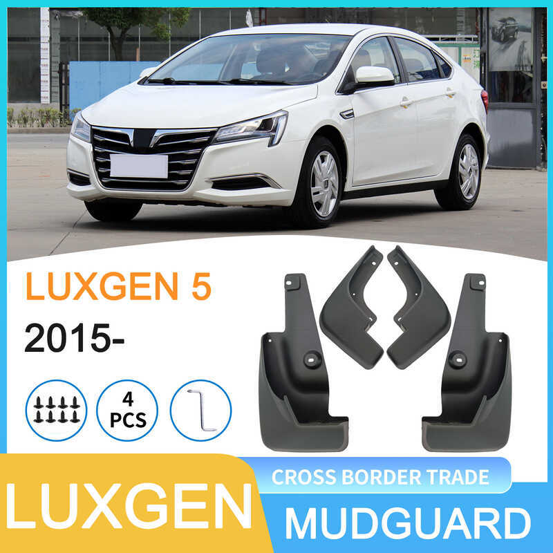 เหมาะสําหรับ LUXGEN LUXGEN 5 2015-การค้าต่างประเทศรถยาง Fender Shipment