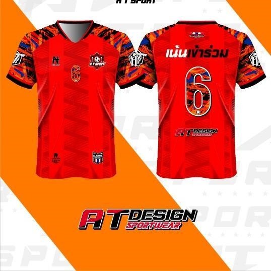 เสื้อลายนูนพิมพ์ลาย Red Codec