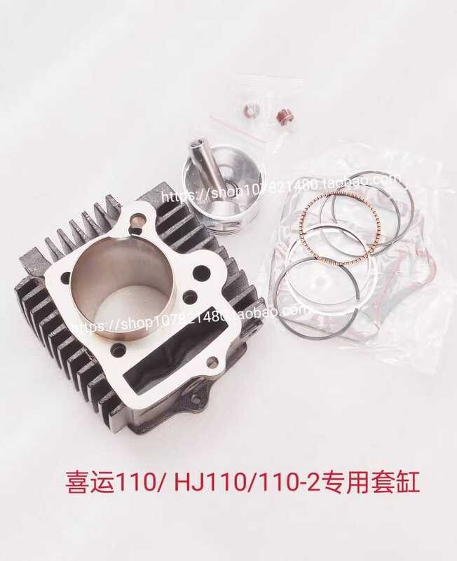 เหมาะสําหรับ Haojue Happy HJ110/A HJ110-2/2A/2C/2D คานโค้งรถจักรยานยนต์กระบอกแขนแหวนลูกสูบกระบอก Bod