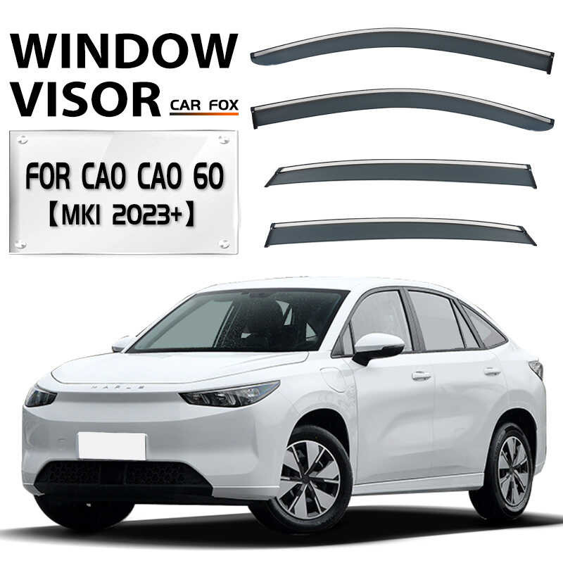 เหมาะสําหรับ Cao Cao 60 ที่บังแดดหน้าต่าง