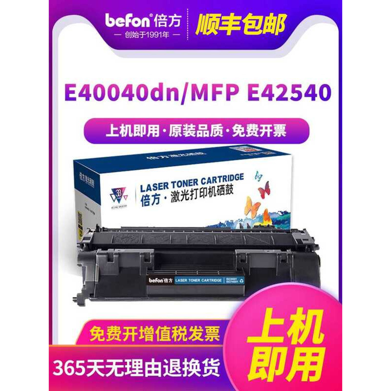 เหมาะสําหรับ HP E40040dn Selenium Drum HP LaserJet Managed MFP E42540F Selenium Drum W9024MC Seleniu