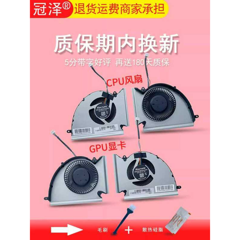 เหมาะสําหรับ MSI MSI WE76 GE76 GP76 MS-17K3 17K2 17K1 17K5 17K4 พัดลม N452 N451 GE77HX GP76HX GL77 G